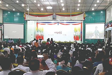 အစိုးရအဖွဲ့အစည်းများနှင့် ဘဏ်များသည် မတ် ၁၈ ရက် အားလပ်ရက်ဖြစ်ပါသလား။